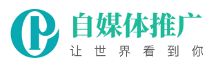 富达自媒体注册运营培训机构